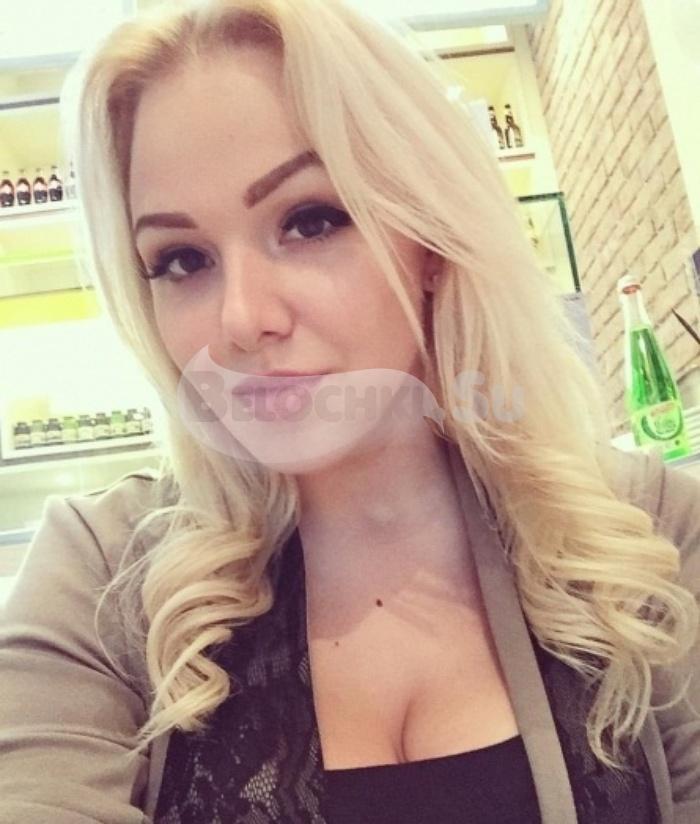 Проститутка Юля г. Красногвардейское